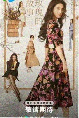 前妻火辣辣